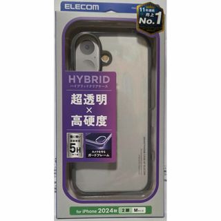 エレコム(ELECOM)のiPhone 16 用 ハイブリッドケース 背面クリア グレー 835(iPhoneケース)