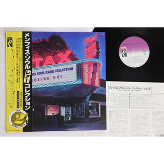 LP Various Memphis Soul Rare Collection Vol 2 VIP4064 STAX /00260(その他)