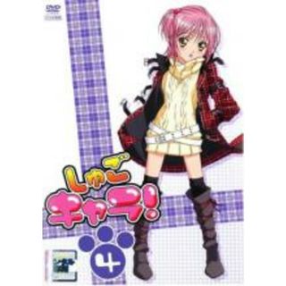 【中古】DVD▼しゅごキャラ! 4 レンタル落ち(アニメ)