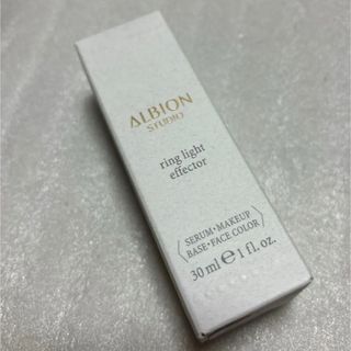 アルビオン(ALBION)のALBION アルビオン リングライトエフェクター (化粧下地)