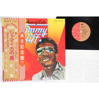 LP Jimmy Cliff House Of Exile EMS40171 EMI /00260(その他)