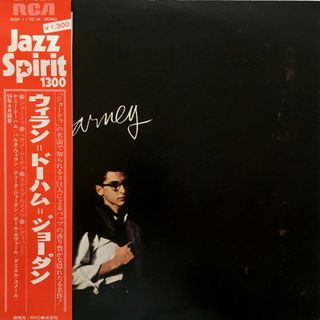 LP Barney Wilen Barney RGP1170 RCA /00260(その他)