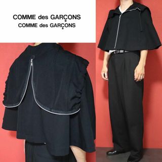 COMME des GARCONS 09AW コムコム ショート ジップポンチョ(ポンチョ)