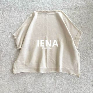 IENA コットンギマポンチョプルオーバー