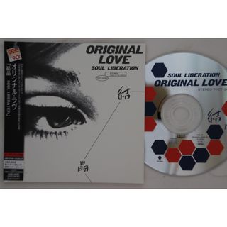 CD Original Love 結晶 Soul Liberation (紙ジャケット仕様) TOCT26392PROMO EASTWORLD 紙ジャケ プロモ /00110