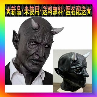新品♪即購入歓迎♪ブラックデーモンマスク♬SNS映え♬(衣装一式)