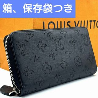 ルイヴィトン(LOUIS VUITTON)の良品 ルイヴィトン マヒナ モノグラム ジッピーウォレット ラウンドジップ 財布(財布)