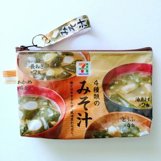 みそ汁　リメイクポーチ