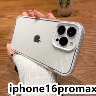 iphone16promaxケース カーバー TPU ホワイト 耐衝撃1