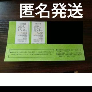 キンテツヒャッカテン(近鉄百貨店)の2枚　近鉄　株主優待　、、、(鉄道乗車券)