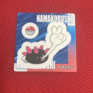 ナマコブシ ポケモンスナック シール ステッカー ポケモン 食玩 おまけ レトロ