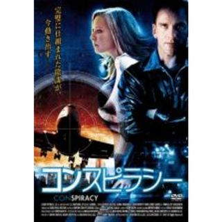 【中古】DVD▼コンスピラシー レンタル落ち(外国映画)
