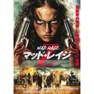 【中古】DVD▼マッド・レイジ Z 字幕のみ レンタル落ち(外国映画)