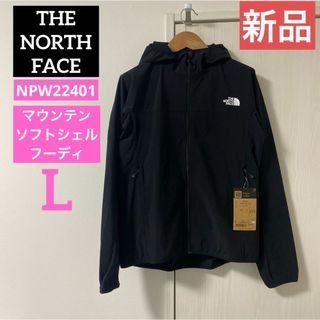 ザノースフェイス(THE NORTH FACE)の【新品】THE NORTH FACE マウンテンソフトシェルフーディ 黒︎︎♀ L(ナイロンジャケット)