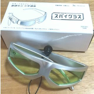 ベネッセ 進研ゼミ チャレンジ 努力賞 スパイグラス 集音器