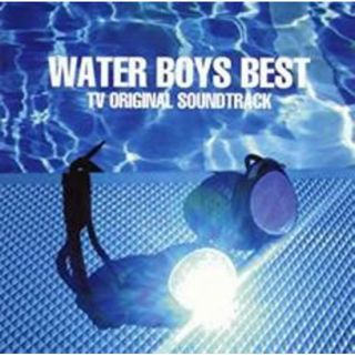 【中古】CD▼WATER BOYS BEST V ORIGINAL SOUNDTRACK ウォーターボーイズ サウンドトラック レンタル落ち