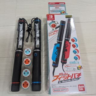 【新品未使用】太鼓の達人 フィットバチ for Switch 特典コード未使用