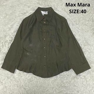 マックスマーラ(Max Mara)の春夏 Max Mara 白タグ リネン ペプラムシャツブルゾン 40 カーキ(シャツ/ブラウス(長袖/七分))