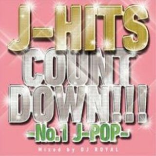 【中古】CD▼J-HITS COUNT DOWN No.1 J-POP Mixed by DJ ROYAL 2CD レンタル落ち(その他)