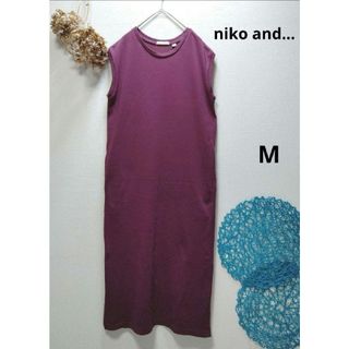 ニコアンド(niko and...)のniko and… ニコアンド　USAコットンひんやりUVカットワンピース(ロングワンピース/マキシワンピース)