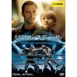 【中古】DVD▼リアル・スティール レンタル落ち(外国映画)