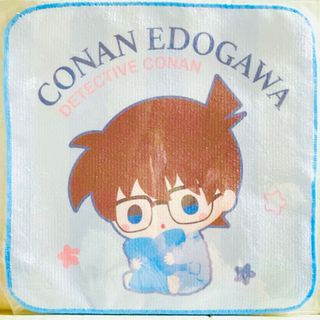 【江戸川コナン】名探偵コナンセガくじもこもこリラックスタイムF賞ハンドタオル