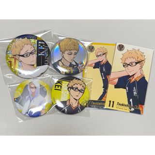 ハイキュー　月島蛍　缶バッジ 4種　チケット風カード 2種　セット(バッジ/ピンバッジ)