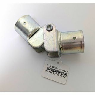 【未使用】EF-4004S ヤザキイレクターパイプ用 ヒンジ金具 180