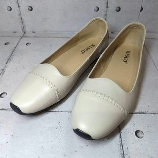キスコ(KISCO)の【新品同様】 キスコ KISCO フラットシューズ レディース レザー 23cm(ハイヒール/パンプス)