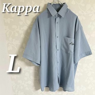Kappa - Kappa ビッグシルエット半袖シャツ　ポケット付き　ロゴ刺繍　トップス　L