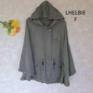 レルビエ(LHELBIE)のレルビエ LHELBIE 羽織り フード付きポンチョ F カーキ 七分袖(ポンチョ)