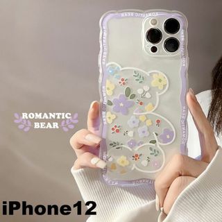 iphone12ケース 値下げ不可 156(iPhoneケース)
