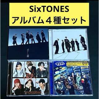 【CD】SixTONES / アルバム3種セット