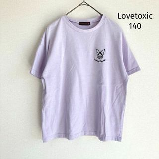 ラブトキシック クロミちゃん 半袖Tシャツ S 140 パープル