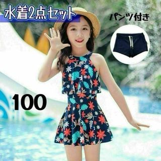 水着2点セット パンツ付き 女の子 水着 海 プール ネイビーブルー 100