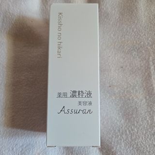 アシュラン吉祥の光薬用濃粋液美容液U50g (美容液)