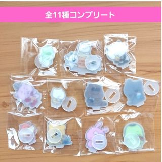 スタジオＵＧにしむらゆうじもぐもぐまめキャラスタンドガチャガチャ　フルコンプ新品(キャラクターグッズ)