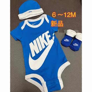 新品　NIKEベビーロンパース、帽子、ソックス3点セット　70〜80cm