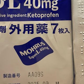 湿布
