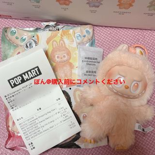 正規品  LABUBU ラブブ Big into Energy エナジー(ぬいぐるみ)