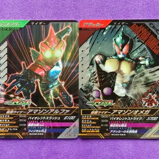 カメンライダーバトルガンバライド(仮面ライダーバトル ガンバライド)のガンバレジェンズＳＲ／ＣＰ仮面ライダーアマゾンズ ２枚組(シングルカード)
