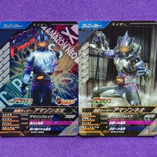 カメンライダーバトルガンバライド(仮面ライダーバトル ガンバライド)のガンバレジェンズＣＰ／ＳＲ仮面ライダーアマゾンネオ ２枚組(シングルカード)