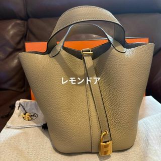 HERMES - ピコタン ロック pm 18 チャイ　エルメス ゴールド金具