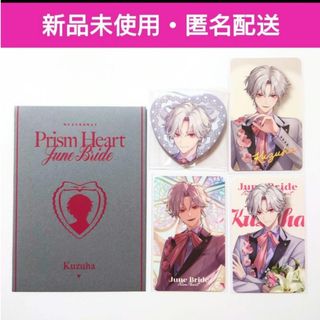 にじさんじ Prism Heart June Bride ジュンブラ 葛葉(男性タレント)