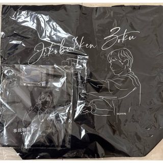 事故物件ゾク 恐い間取り　トートバッグ・チャーム付きミニポーチセット 劇場グッズ(アイドルグッズ)