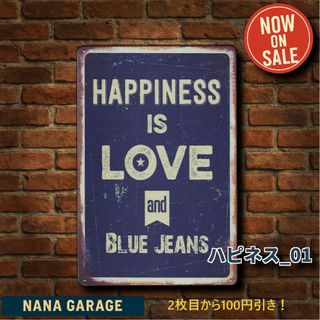 ★ハピネス_01★看板 [20250728]アメ車好き 世田谷ベース 模様替え 