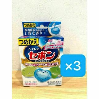 セボン タンクにおくだけ フレッシュソープ&ムスク 詰替用 3箱(日用品/生活雑貨)
