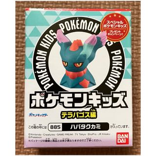 BANDAI - 【新品未開封】　ポケモンキッズ テラパゴス編 ハバタクカミ