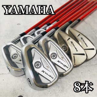 YAMAHA ヤマハ inpres X インプレス エックス  Vフォージド  アイアン 8本 メンズ ゴルフ クラブ セット 初心者 入門 右利き(クラブ)