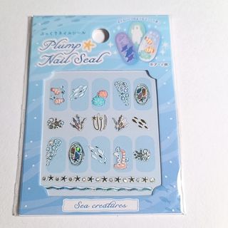海の生き物ネイルシール(ネイル用品)